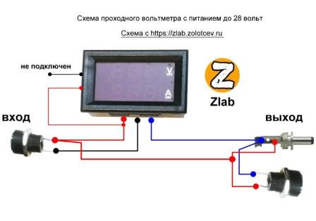 voltmetr-shema-mini-28v.jpg