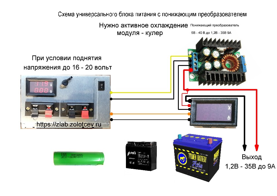 bp-kompa-s-ponizhayushchim-modulem.jpg