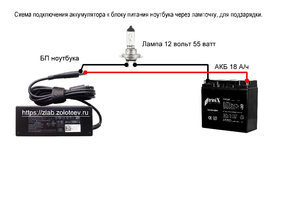 bp-noutbuka-lampa-55vt-akb.jpg