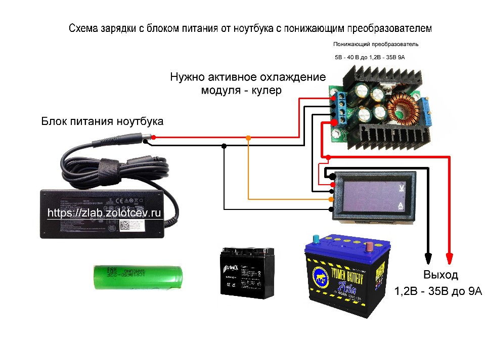 bp-noutbuka-modul-akb.jpg
