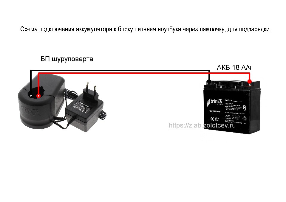 bp-shurika-lampa-21vt-akb.jpg